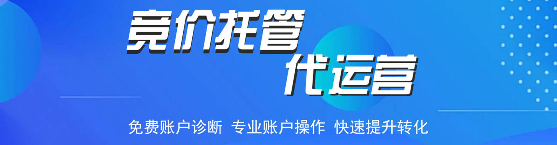 乾安百度推广价格
