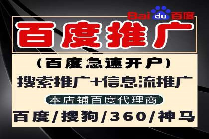 百度推广收费策略调整：案例分析及实战建议